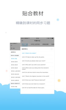 一起作业老师端(图2)