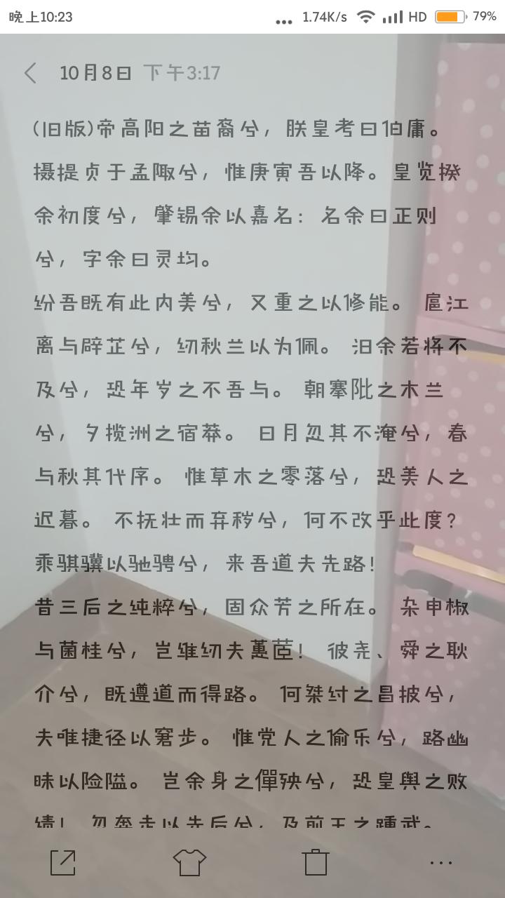 透明屏幕软件apk(图2)