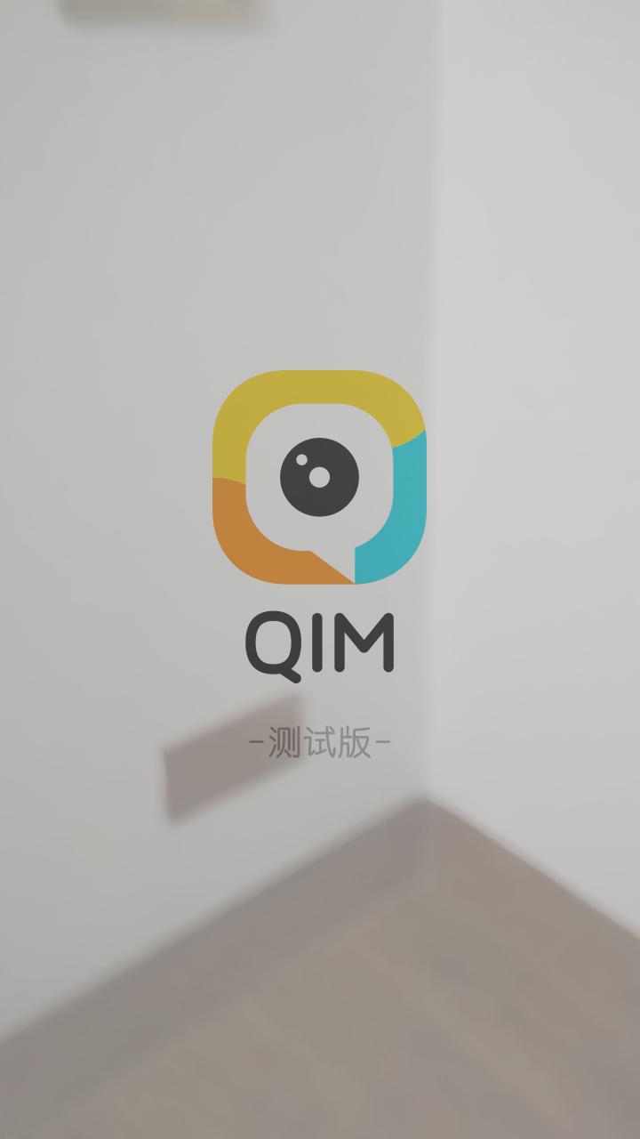 透明屏幕软件apk(图1)