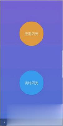 屏幕跑马灯软件(图3)
