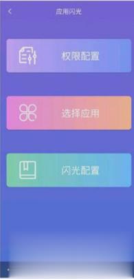 屏幕跑马灯软件(图1)