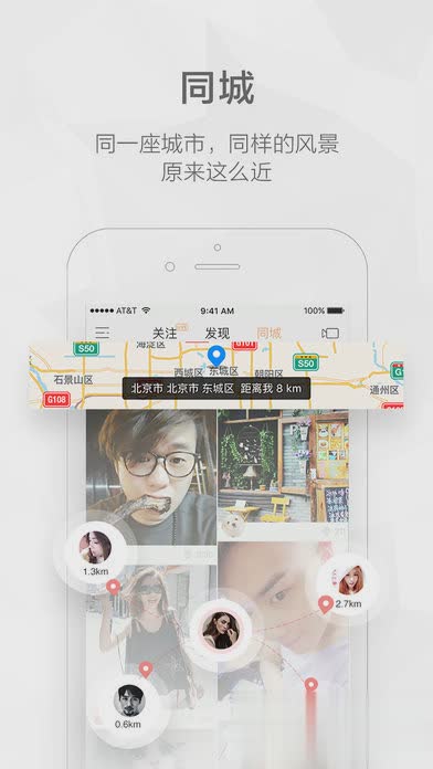 牌牌琦快手头像制作app(图4)