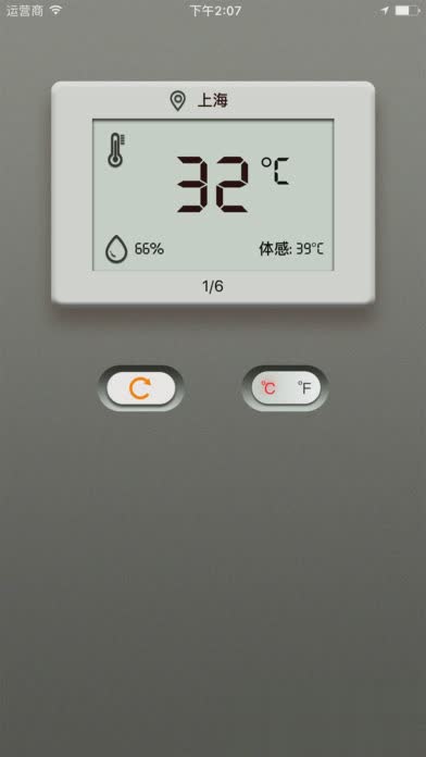 数字温度计app(图1)