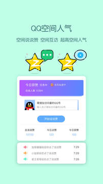 小妖精美化2017清爽旧版本(图1)