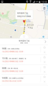 掌上公交app(图4)