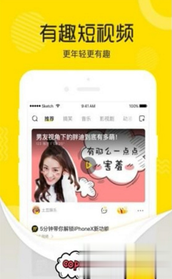 七彩vip浏览器app(图3)