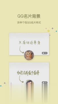 小妖精美化老版本刷5000赞工具(图3)