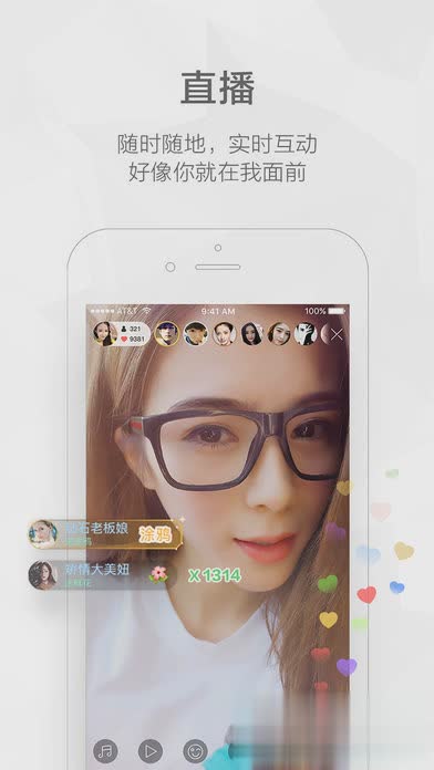 牌牌琦快手头像制作app(图1)