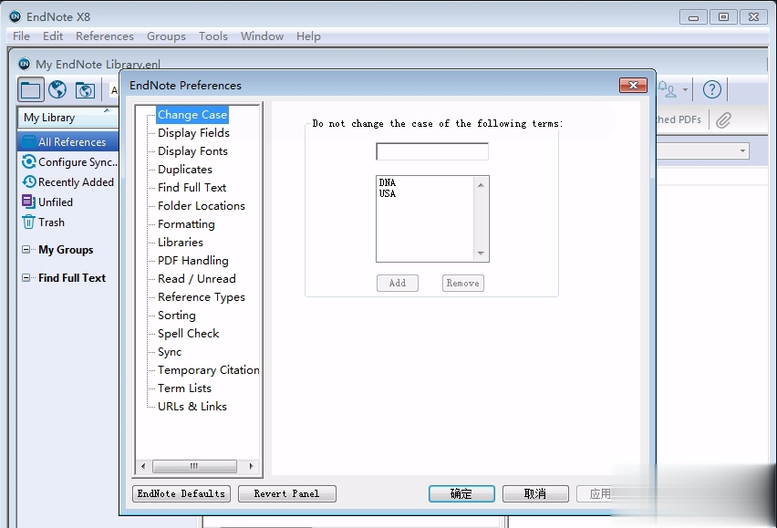 EndNote X8(图1)