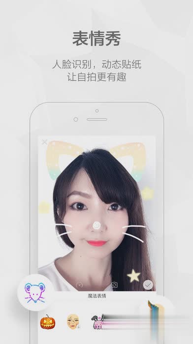 牌牌琦快手头像制作app(图2)