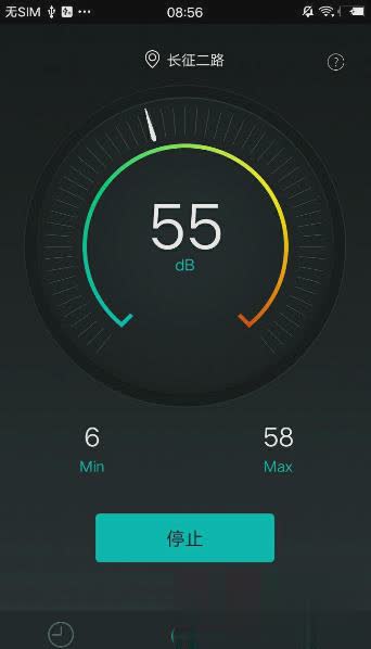 分贝测试仪app(图2)