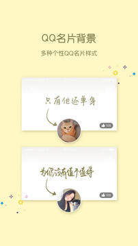 小妖精美化2017清爽旧版本(图3)