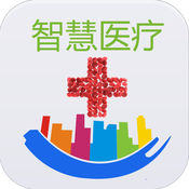 宁夏智慧医疗app