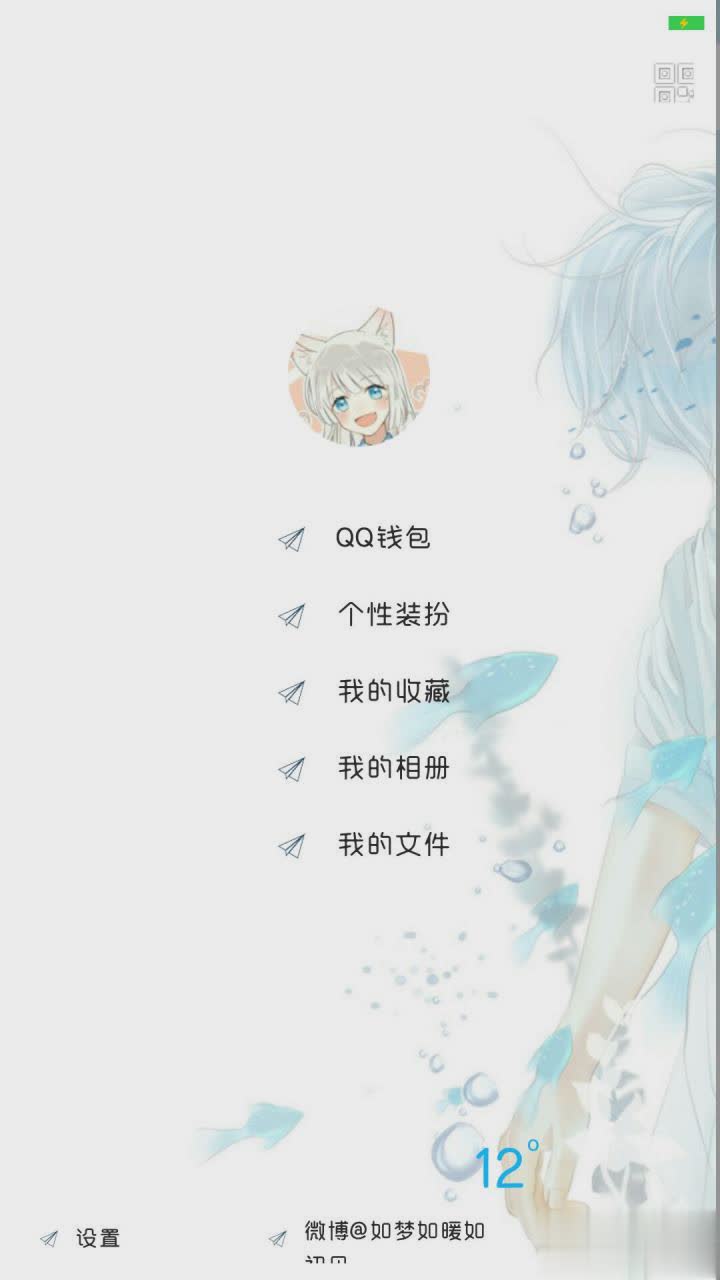 深海孤独QQ美化(图2)
