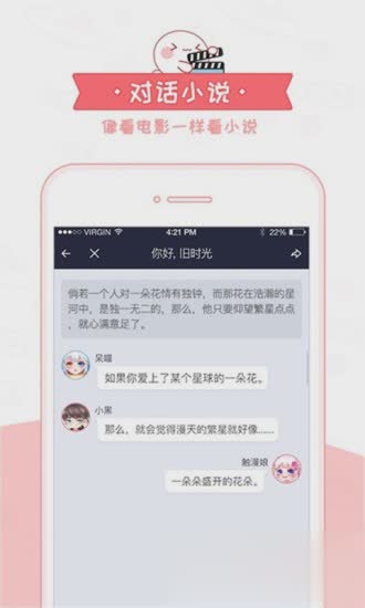 触漫封面制作软件(图3)