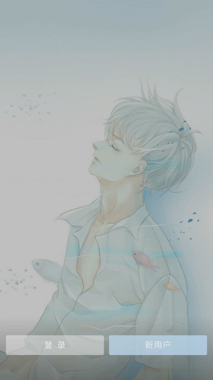 深海孤独QQ美化(图1)