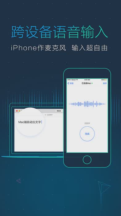 讯飞输入法ios8(图4)