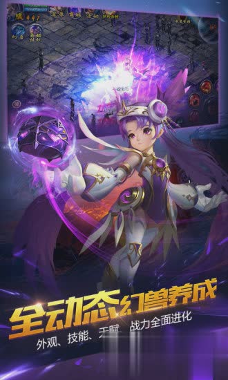 魔域互通版(图4)