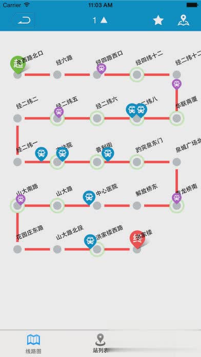 威海公交App安卓版(图4)