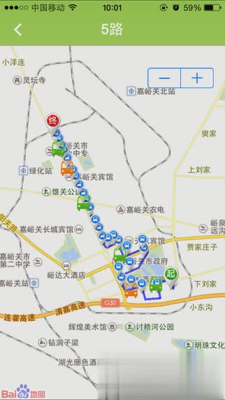 和包通卡实时公交app(图3)