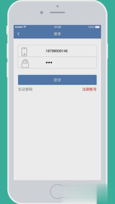 贵州统计app问答卷手机版(图4)