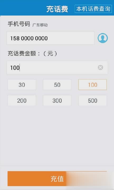 京东和包支付(图4)
