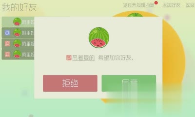 球球大作战新炫光版本(图4)