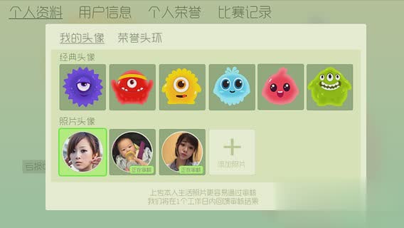 球球大作战旧版2.9.0(图3)