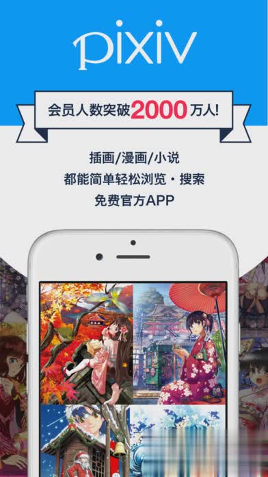 p站手机安卓客户端(图2)