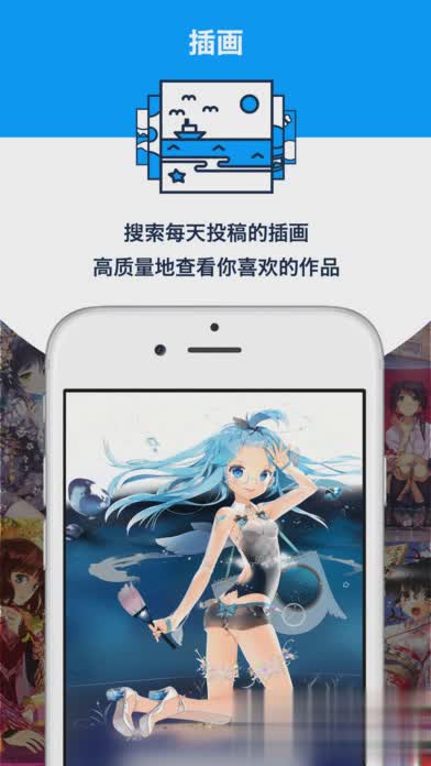 p站手机安卓客户端(图3)