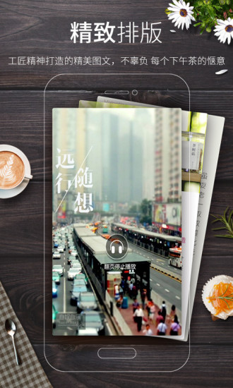 多看阅读2017(图2)