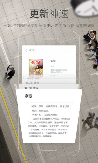 多看阅读2017(图3)