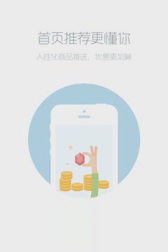 交易猫手游交易平台app苹果版(图2)