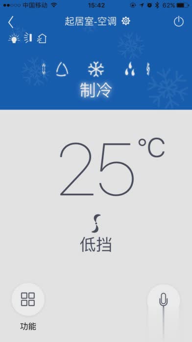 格力空调遥控器解锁app(图2)