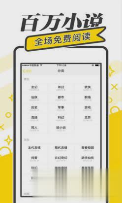 快读免费小说旧版(图1)