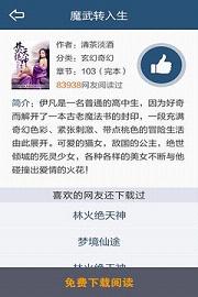 飞库小说网免费app(图1)