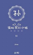 姓氏爱情锁屏壁纸制作软件(图3)