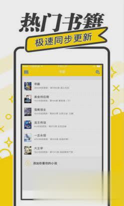 快读免费小说旧版(图3)