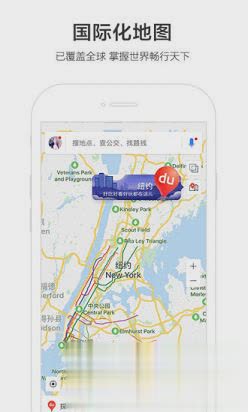 百度地图电脑版2018最新版(图1)
