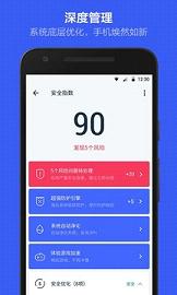 kingroot中文(图4)