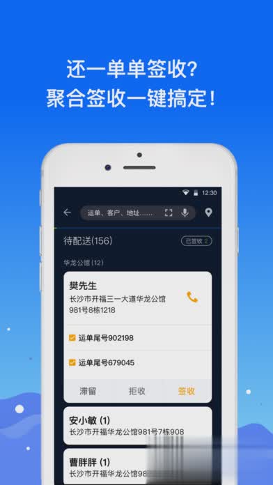 众配宝app(图2)