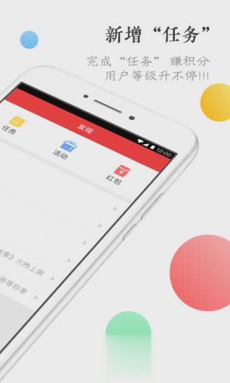 万读小说app(图1)