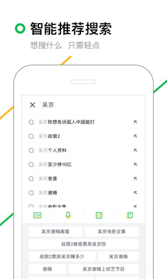 360搜索七夕拍照写诗版本(图2)