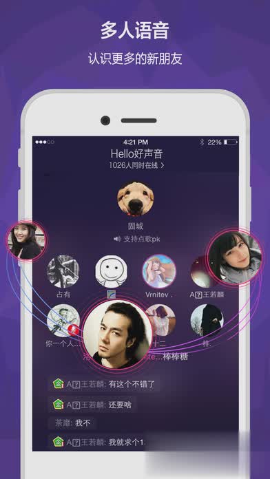 hello刷房软件手机版(图2)