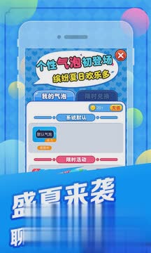 天黑狼人杀最新版(图2)