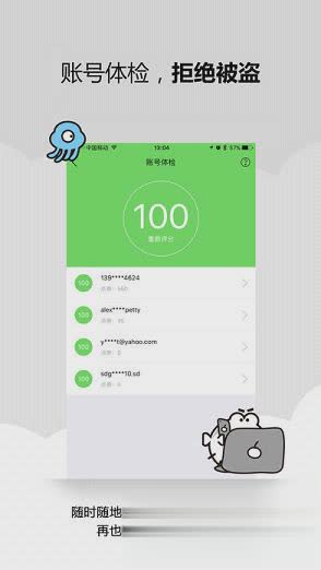 叨鱼极管家app(图4)