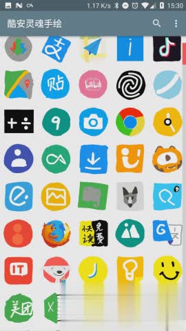 酷安灵魂手绘app(图2)