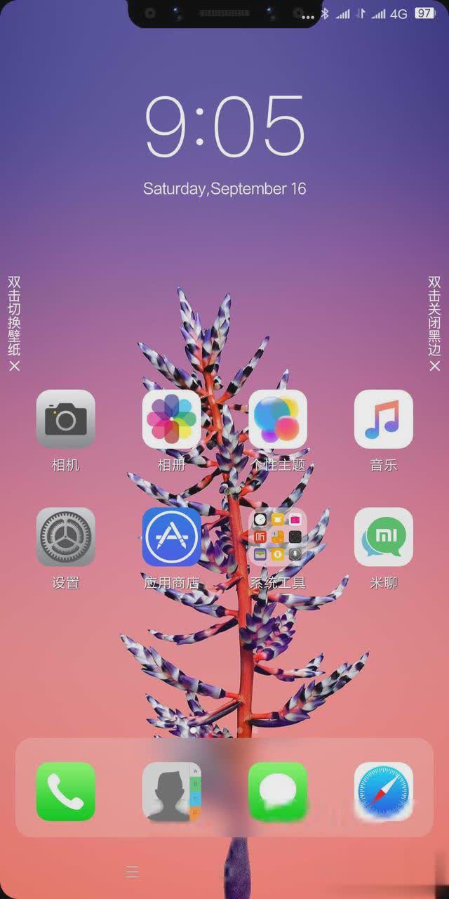 刘海ios小米主题(图4)