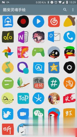 酷安灵魂手绘app(图1)