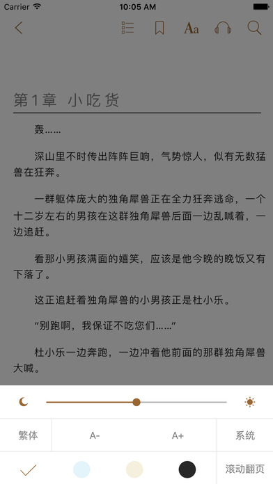 八零小说网app(图3)